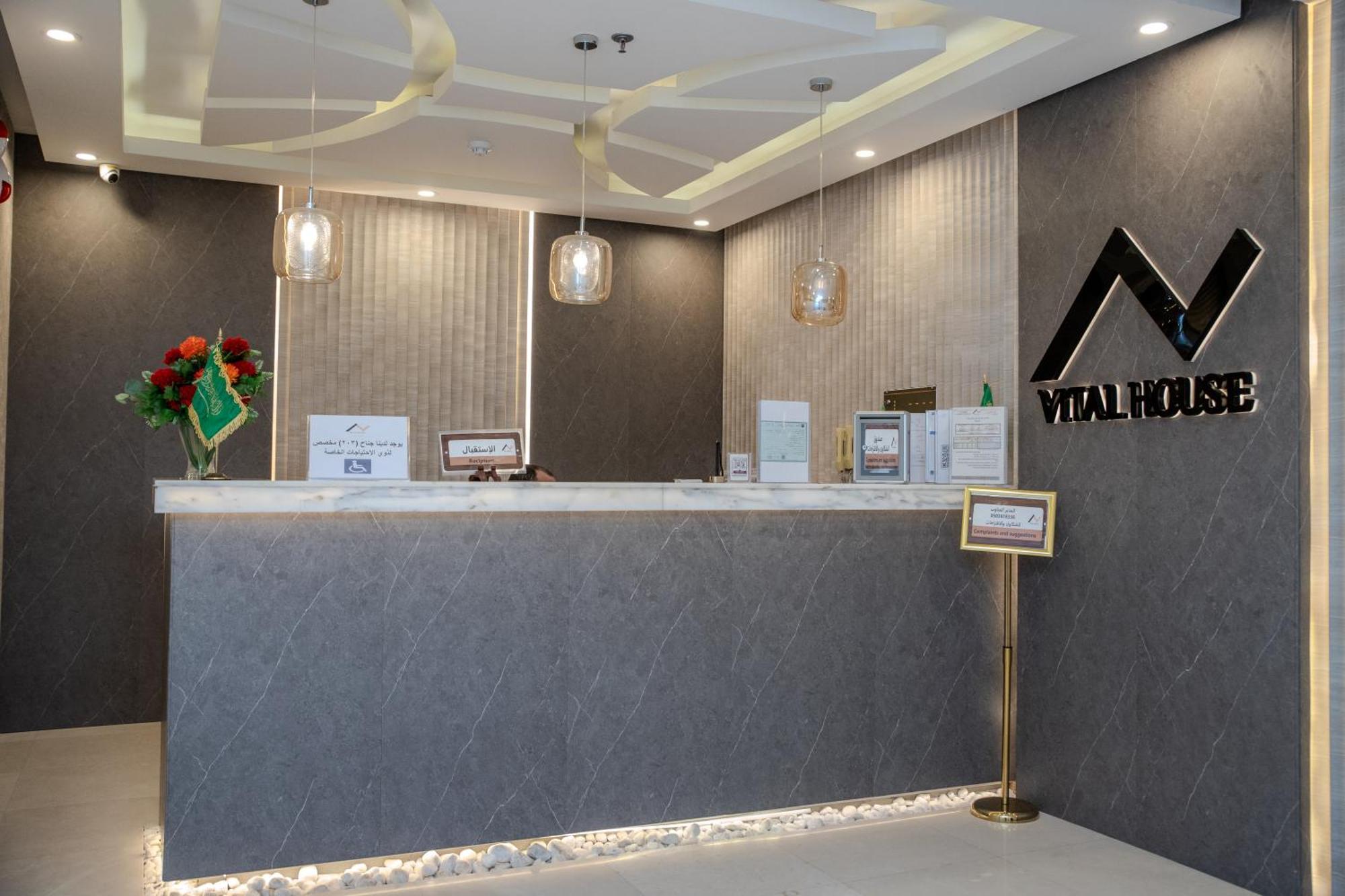 Vital House Jeddah