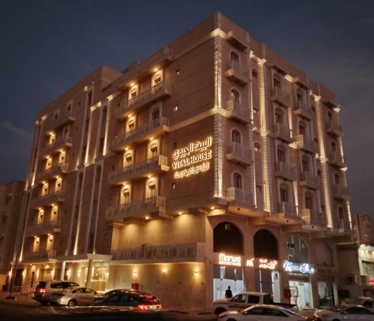 Vital House * Jeddah